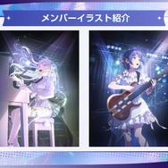 ゲーム『BanG Dream! Our Notes』事前登録開始記念特番 スライド
