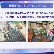 ゲーム『BanG Dream! Our Notes』事前登録開始記念特番 スライド