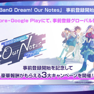ゲーム『BanG Dream! Our Notes』事前登録開始記念特番 スライド