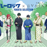 ブルーロック × 着物レンタルVASARA ～YUKATA SELECTION～