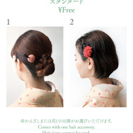 ヘアセット一例