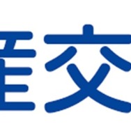 「夏目友人帳」ニャンコ先生づくしで注目♪ 限定パケ熊本銘菓や来民渋うちわ、コラボグルメは全15種！