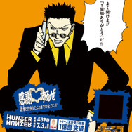 キャラクター広告
