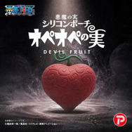 「ワンピース 悪魔の実 シリコンポーチ」