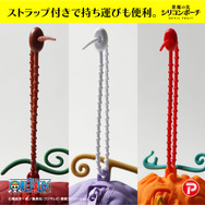 「ワンピース 悪魔の実 シリコンポーチ」
