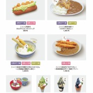 【飲食店】全15メニュー