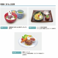 【飲食店】全15メニュー