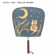 来民渋うちわ「夏目友人帳 in Kumamoto 2026 ～人吉・球磨～」
