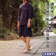 調査兵団 甚平