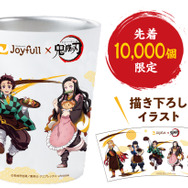 ＜店舗販売商品＞「オリジナルグッズ付ドリンクバー（ジョイカフェ）」（先着10,000個限定）