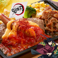 炭治郎（たんじろう）の炎舞ハンバーグ＆義勇（ぎゆう）の水面斬り牛焼肉