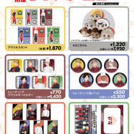 『ハイキュー!!』×「いきなり！ステーキ」グッズ