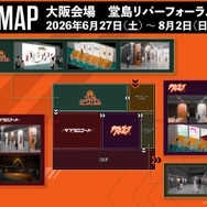 「バレーボール超体験空間『ハイキュー!! オン ザ コート』」大阪会場