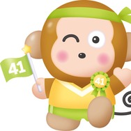 「2026年サンリオキャラクター大賞」「第41回特別賞」おさるのもんきち