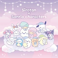 「2026年サンリオキャラクター大賞 パートナー部門」第1位「しろたん×サンリオキャラクターズ」