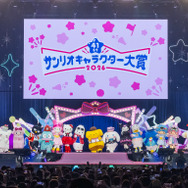 「2026年サンリオキャラクター大賞結果発表」ステージ