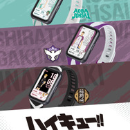 『ハイキュー!!』×GARRACK コラボスマートウォッチ第2弾