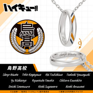 【ハイキュー!!】リングネックレス 烏野高校