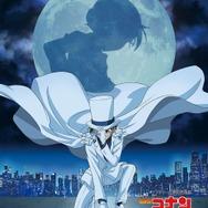 TVシリーズ特別編集版『名探偵コナン vs. 怪盗キッド』©青山剛昌／小学館・読売テレビ・TMS 2024