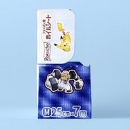 「ポケモンデザイン Rakucho（ラクッチョ） フライパン用ホイルシート M 7m」