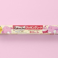 「ポケモンデザイン Rakucho（ラクッチョ） クッキングシート L 5ｍ」