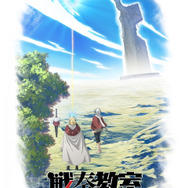 『戦奏教室』ティザービジュアル