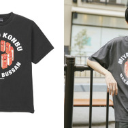 都こんぶ　Tシャツ (size:M～XL)　7,700円(税込)