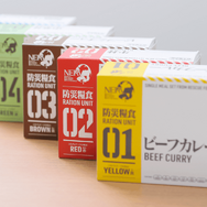 コラボ第一弾：ホリカフーズ株式会社「特務機関NERV指定 防災糧食」復刻版（2025年10月発売）
