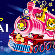 たべっ子どうぶつ MIRAI LAB. ～星降るキラリウム～