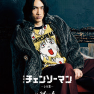 Denji Knit