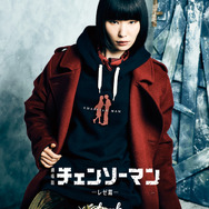 Denji ＆ Makima Hoodie