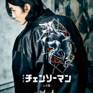 Chainsaw Man ＆ Beam Jacket