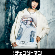 Reze Cutsew