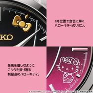 ハローキティ新幹線 フィナーレ記念 機械式ウオッチ