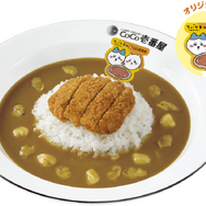 ココイチ×映画ちいかわ　オリジナル島カレー