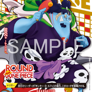 ONE PIECEカードゲーム -ROUND1 プロモーションパック-