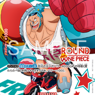 ONE PIECEカードゲーム -ROUND1 プロモーションパック-