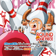 ONE PIECEカードゲーム -ROUND1 プロモーションパック-
