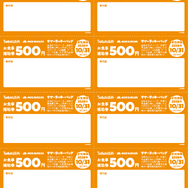 たまごっち×モスバーガー「2026サマーラッキーバッグ」