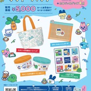 たまごっち×モスバーガー「2026サマーラッキーバッグ」