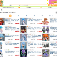 あみあみ公式オンラインショップ