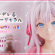 TVアニメ『時々ボソッとロシア語でデレる隣のアーリャさん』アリサ・ミハイロヴナ・九条 1/6スケールフィギュア