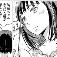 ゲムスパ連載漫画「夢見る姉と壁になりたい妹」単行本発売記念インタビュー―誕生から書き下ろしエピソードまでの裏話を作者に訊いた