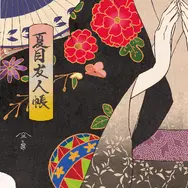 「夏目友人帳浮世絵『秋風和傘模様』」部分アップ