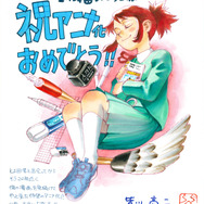 「これ描いて死ね」