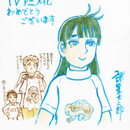 「これ描いて死ね」