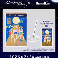 「『美少女戦士セーラームーン』×青雲 香りのインセンス（お線香） セーラー5戦士」