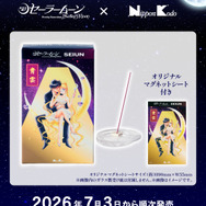 「『美少女戦士セーラームーン』×青雲 香りのインセンス（お線香） うさぎ＆衛」