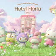Sanrio characters Exhibition Hotel Floria Tokyo（ホテルフローリア トーキョー）