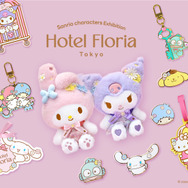 Sanrio characters Exhibition Hotel Floria Tokyo（ホテルフローリア トーキョー）